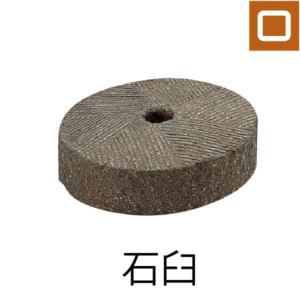 庭石の商品紹介 | 自動散水、人工竹垣、庭園資材のグローベン株式会社