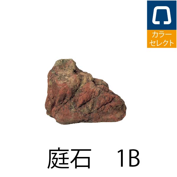 庭石の商品紹介 | 自動散水、人工竹垣、庭園資材のグローベン株式会社
