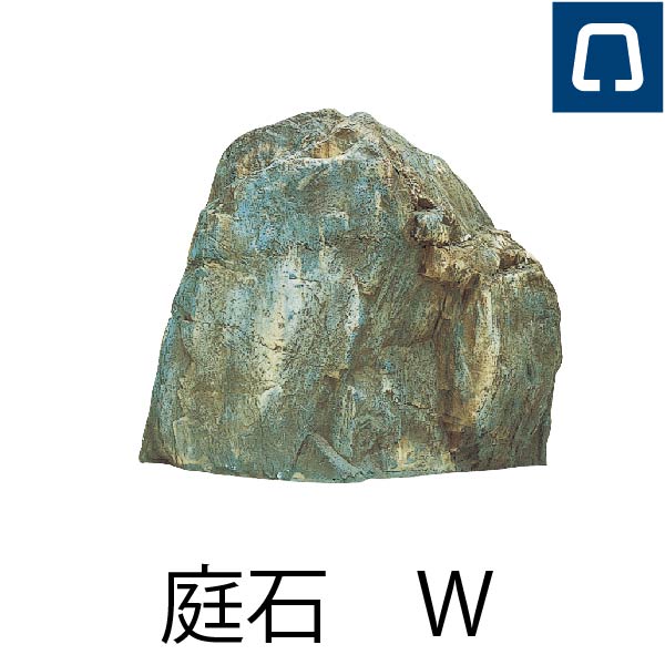 庭石の商品紹介 | 自動散水、人工竹垣、庭園資材のグローベン株式会社
