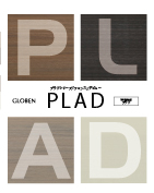 クリックするとPDFデータが開きます。 PLADプラド