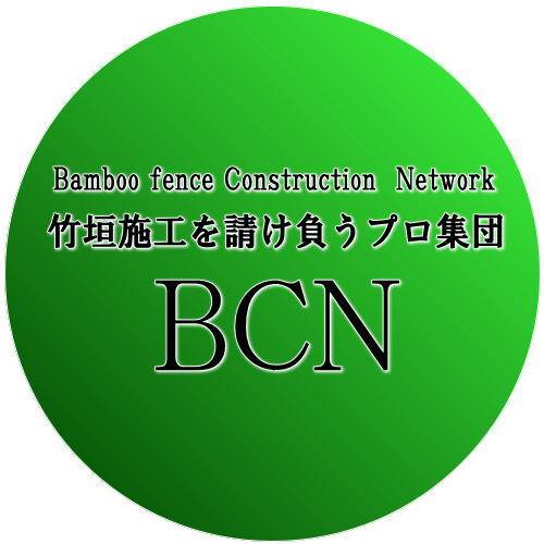 ポンドビルダーズネットワークロゴ,PondBuildersNetwork