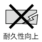 水がないと困ります。 災害用に備えましょう。