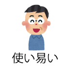 各家庭で水を蓄えれば、水害予防にも・・ 排水が集中をするのを防ぎます。