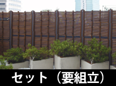 人工竹垣セットのページへ 建仁寺垣現場組立