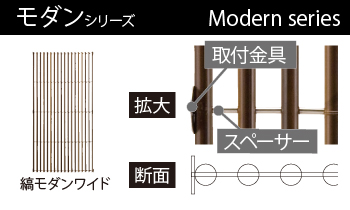 文様,和モダン