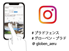 インスタグラム