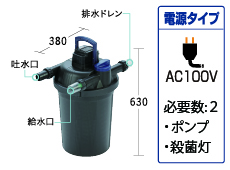 ポンドクリアー4000