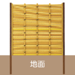 竹演（ちくえん）14型　みす垣