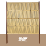竹演（ちくえん）１9型　清水垣