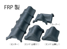 FRP製垣根屋根三角