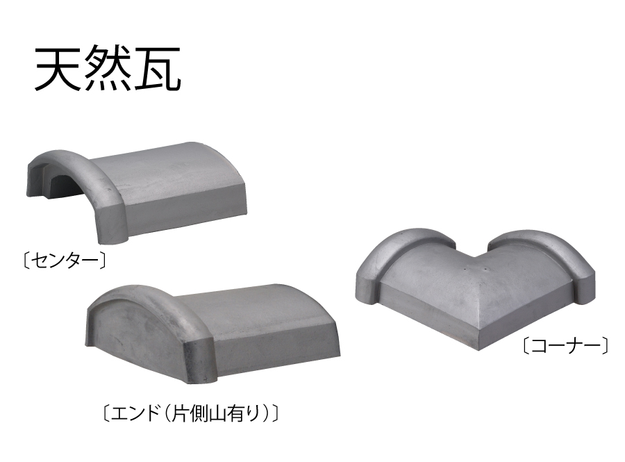 垣根屋根・透かし窓の商品紹介 | 自動散水、人工竹垣、庭園資材のグローベン株式会社