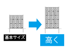 竹垣サイズ特注