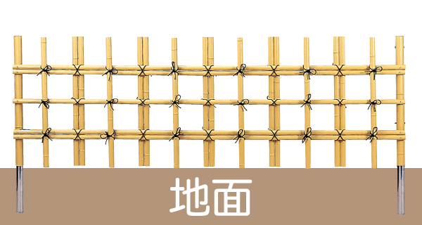 ユニットH600~900 | 自動散水、人工竹垣、庭園資材のグローベン株式会社