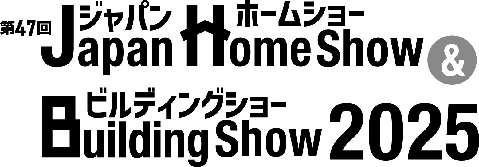 Japan Home Show & Building Show