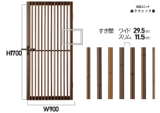 縞クラシック門扉