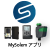 MySOLEMアプリ