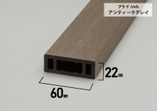 プラドリッチアンティークグレイ02